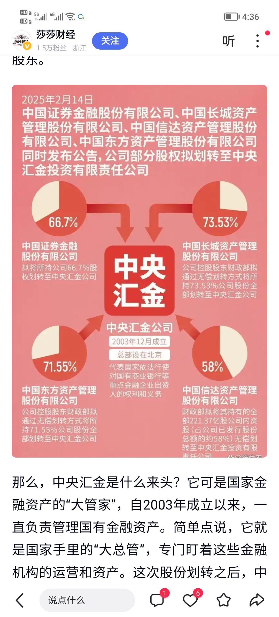 投资负债两端发力 五大上市险企前三季净利同比增逾三成