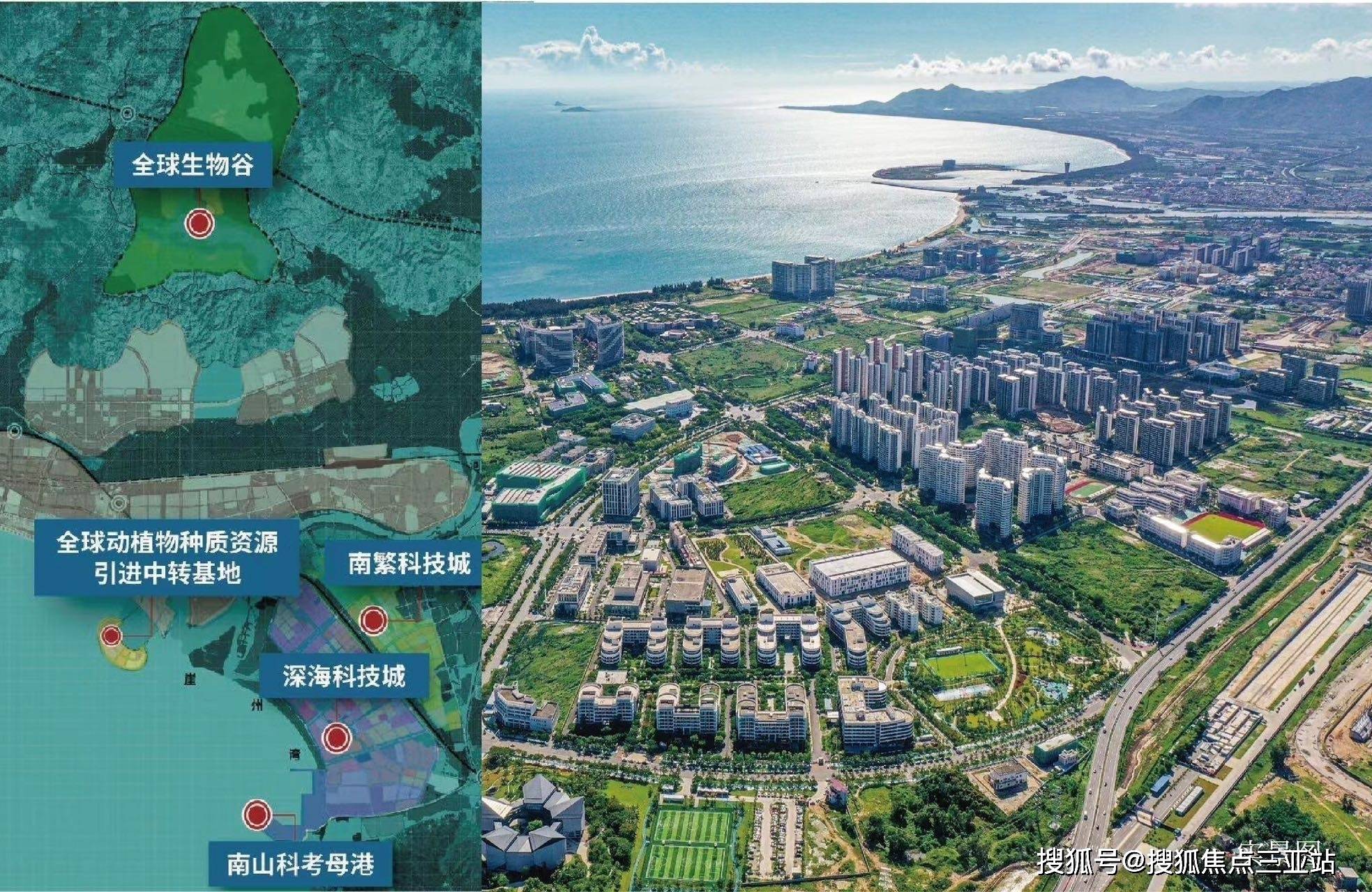 招商蛇口与三亚科技城控股联合4.58亿元竞得三亚崖州湾宅地