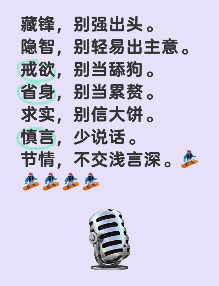 莫言：守规矩、反抄袭，让传统与潮流同频共振