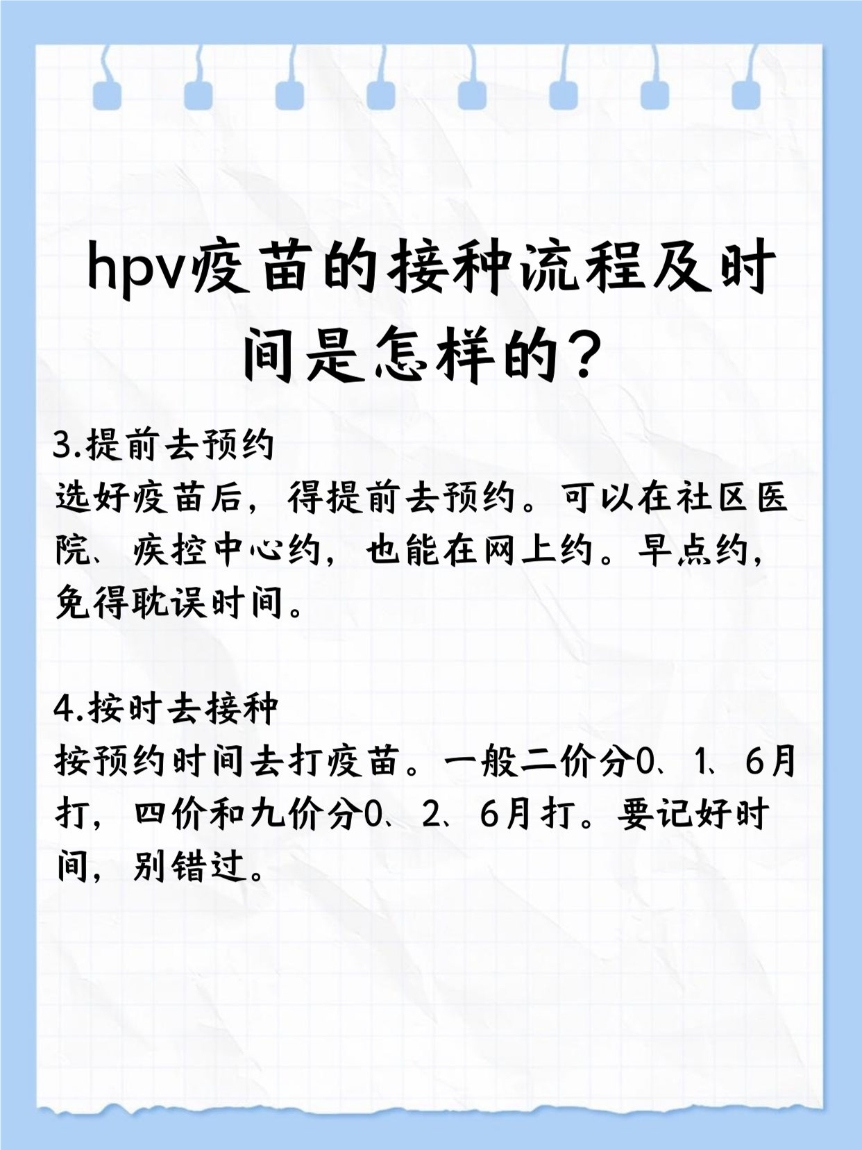拥有“如意行”驾乘险，出行更顺畅！,人保护你周全_HPV疫苗行业分析：HPV疫苗正式纳入国家免疫规划 国产厂商有望成最大赢家