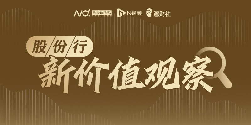 民生银行三季报显示: 零售客户比上年末增长5.38%