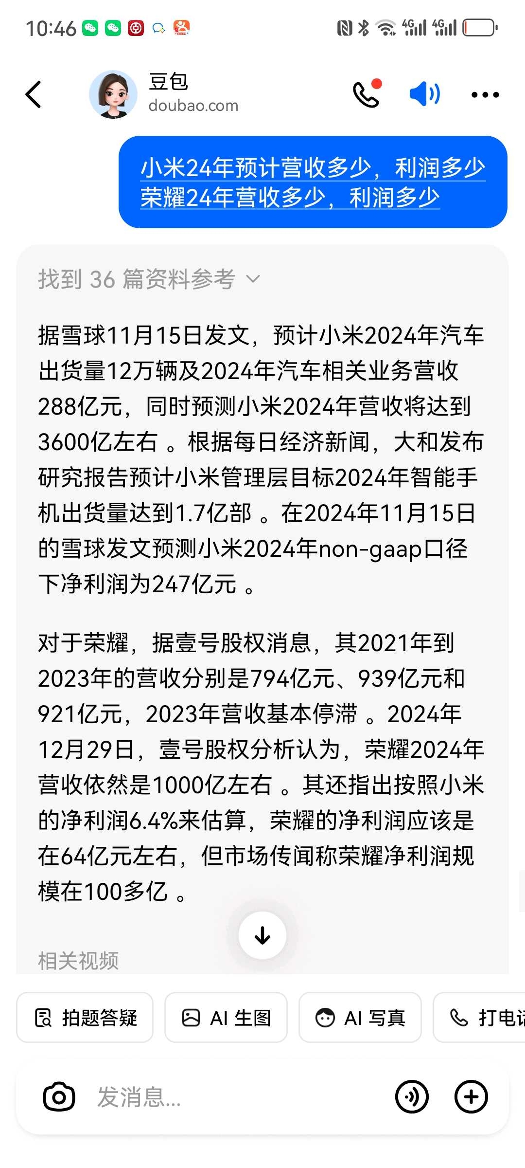 天音控股(000829)2025年三季报简析:净利润同比下降376.06%,公司应收账款体量较大