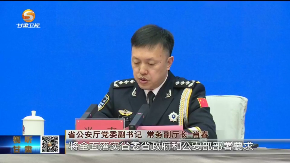 王文涛：完善出口管制和安全审查机制 全面提升出口管制科学列管、妥善应对等能力