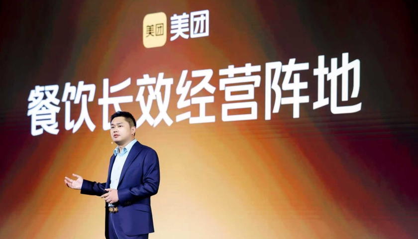 美团：10月份“AI接待”已促成近15万堂食消费订单