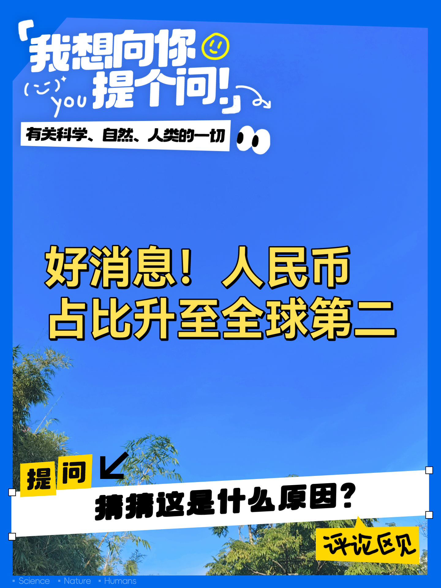 深圳人行：9月末深圳本外币各项贷款余额9.94万亿元 同比增长5%