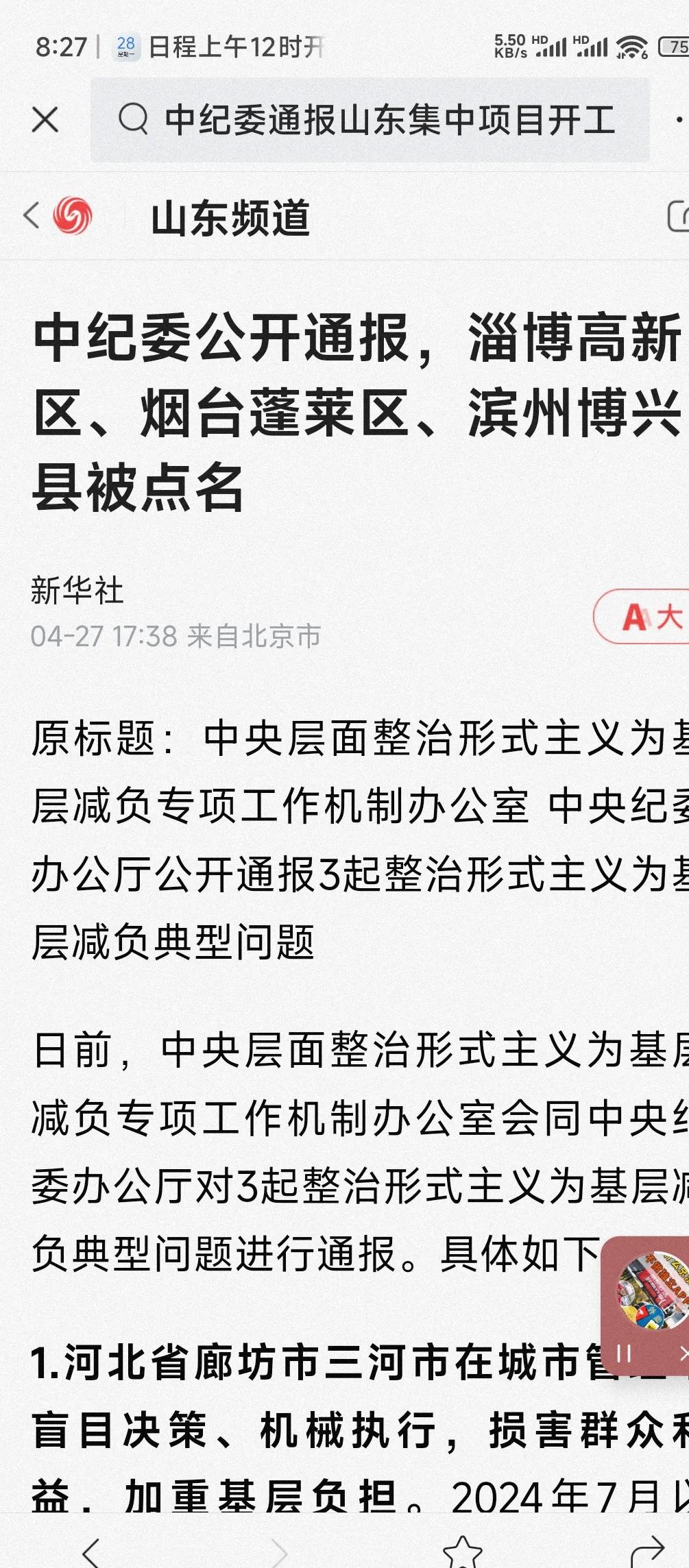 王文涛最新发文:详解全面落实扩大高水平对外开放四大主要任务
