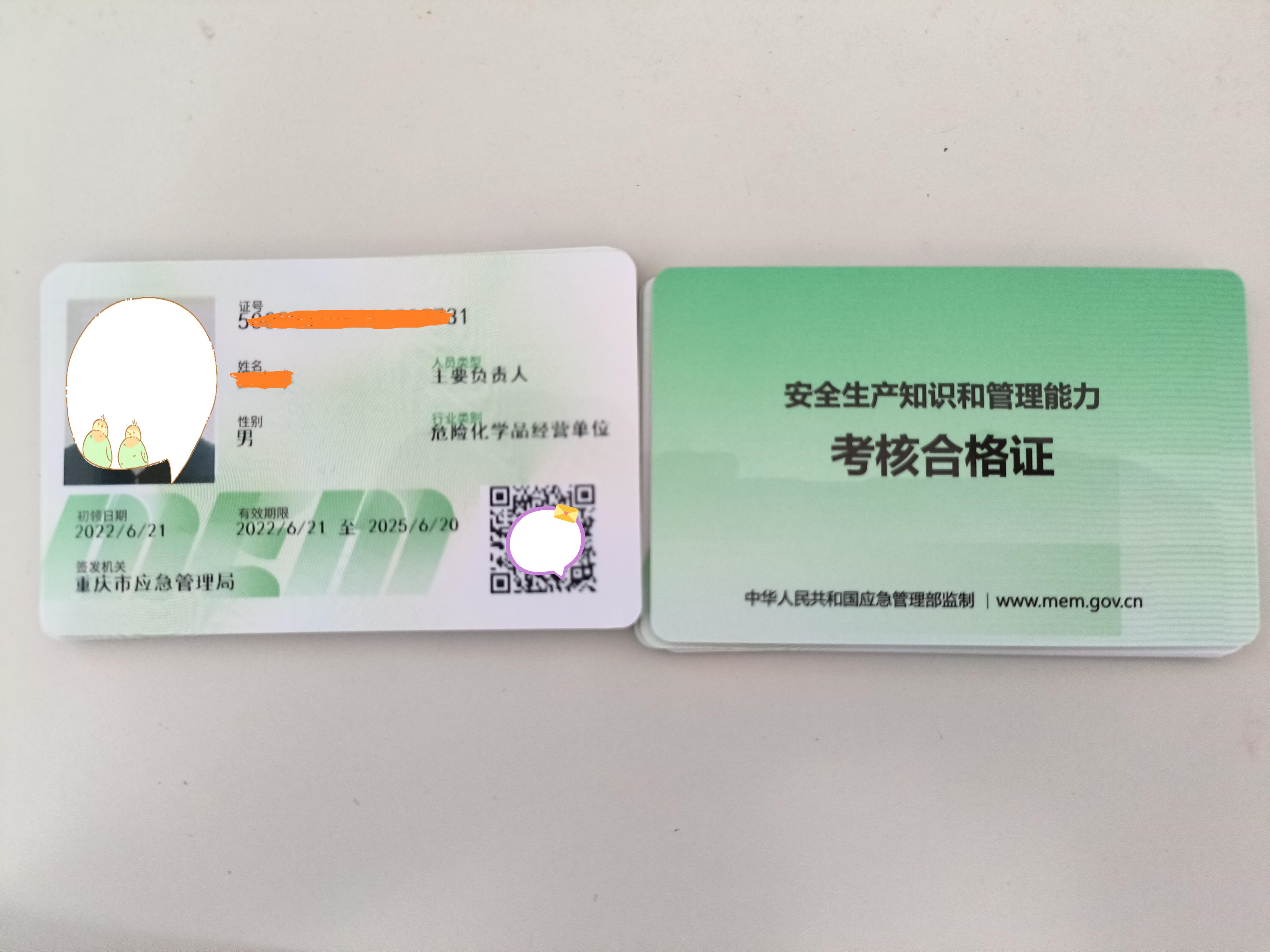 eSIM国内松绑，安全问题怎么管？