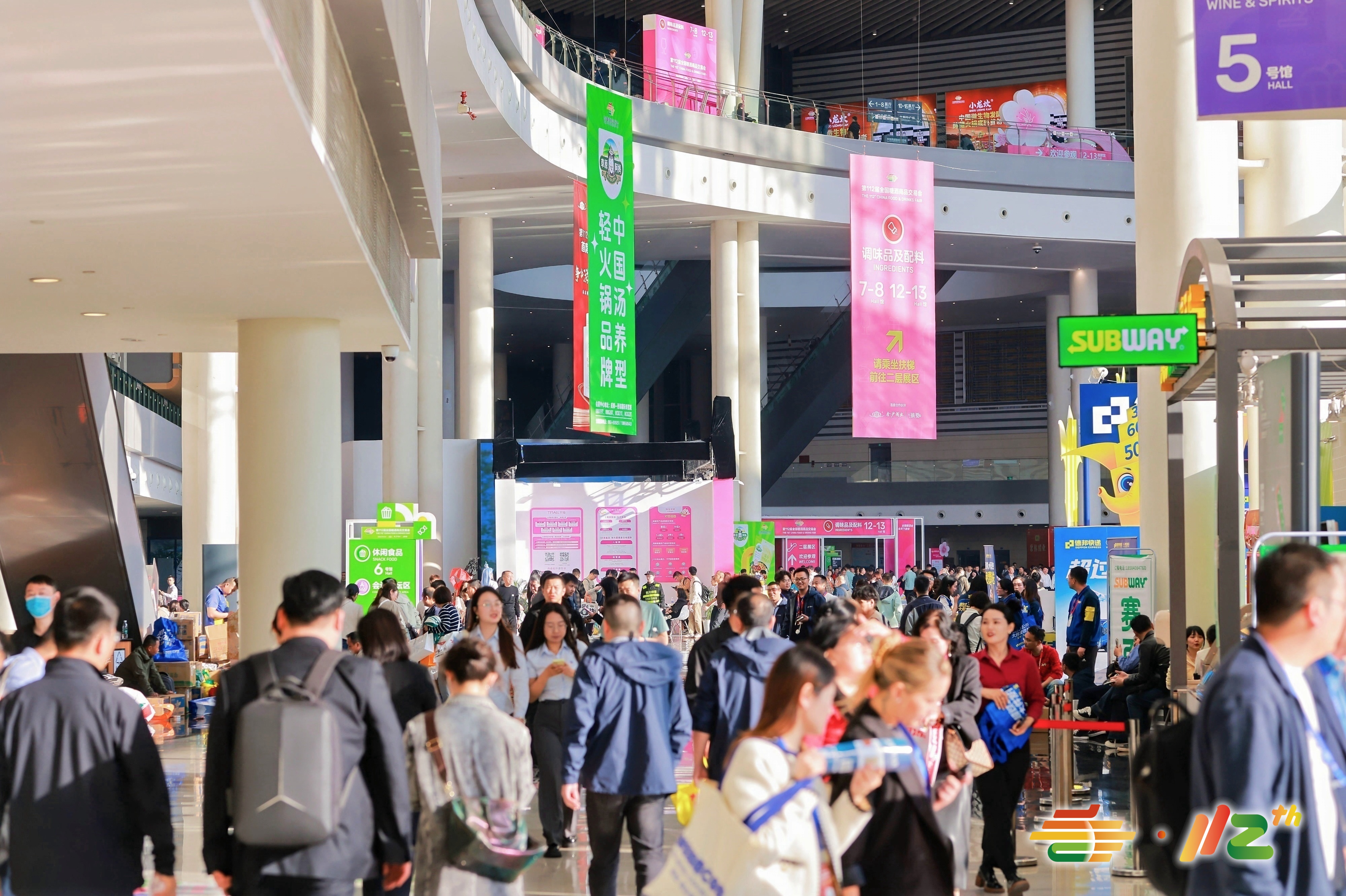 共绘金融新图景！2025年证券时报金融机构年会暨第十九届深圳金博会启幕在即