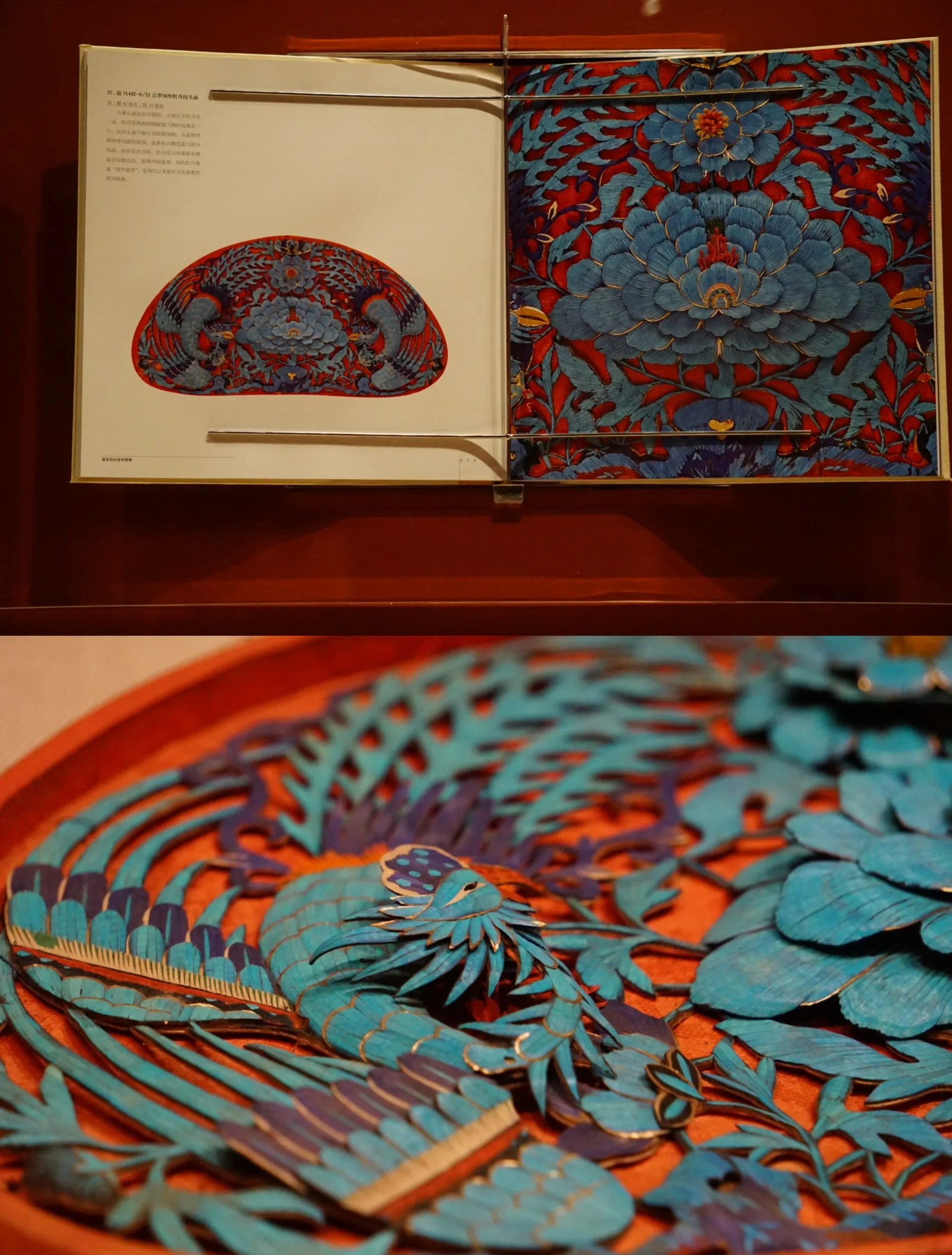 十月看展：在北京珠宝展看见金玉满堂的另一种打开方式