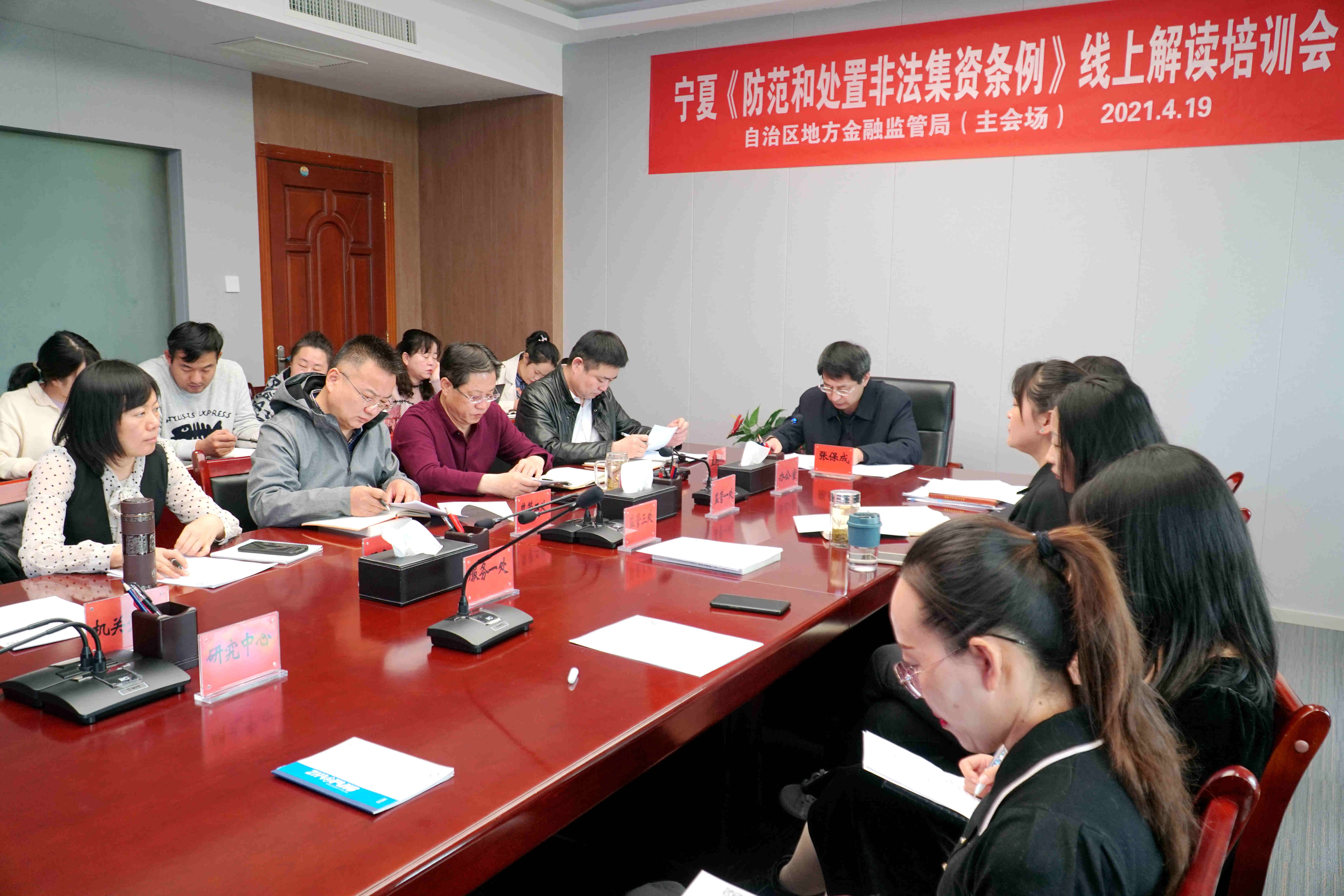 国家金融监督管理总局有关司局负责人就《资产管理信托管理办法(征求意见稿)》答记者问