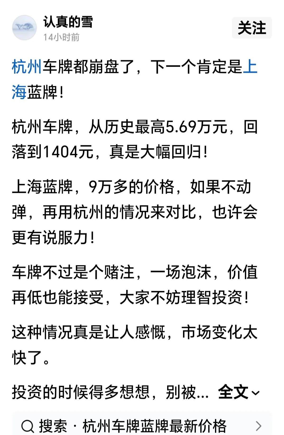 盈新发展跌停,机构龙虎榜净卖出4240.41万元