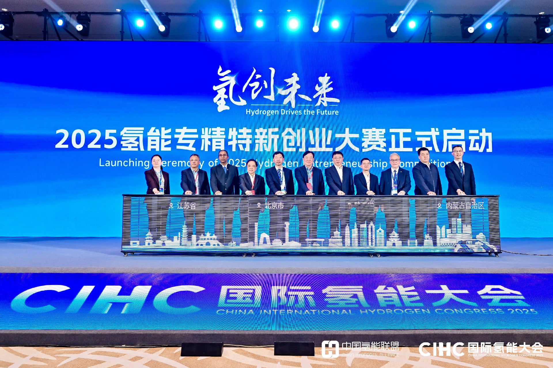 2025世界动力电池大会将在四川宜宾举办