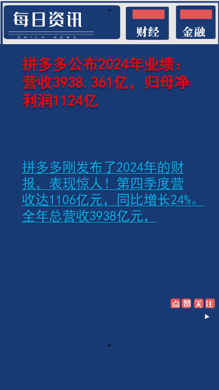 青木科技（301110）2025年三季报简析：营收净利润同比双双增长，应收账款上升