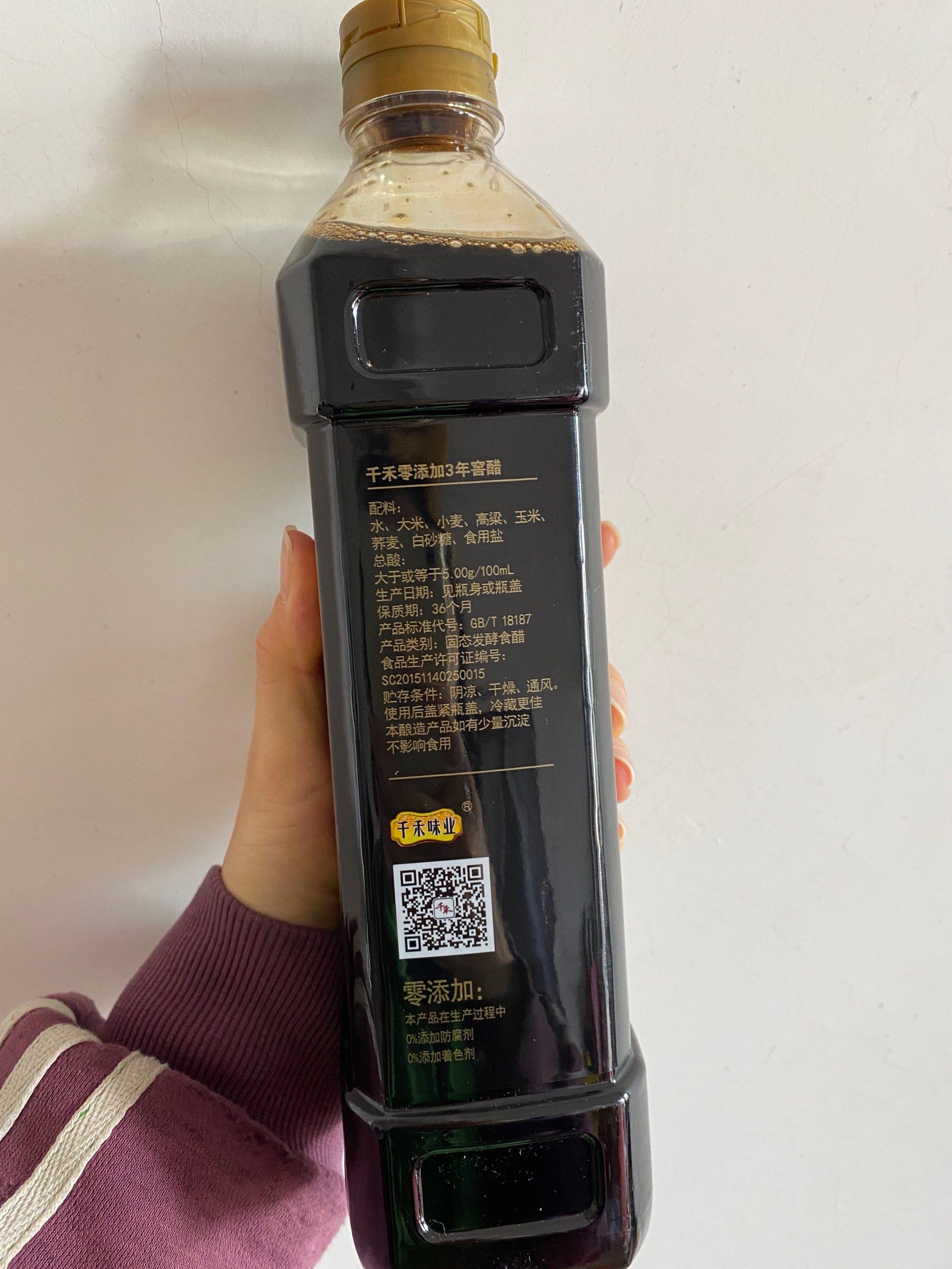 千禾味业获行业首个清洁标签产品0级认证 董事长伍超群:产品质量是企业生命线