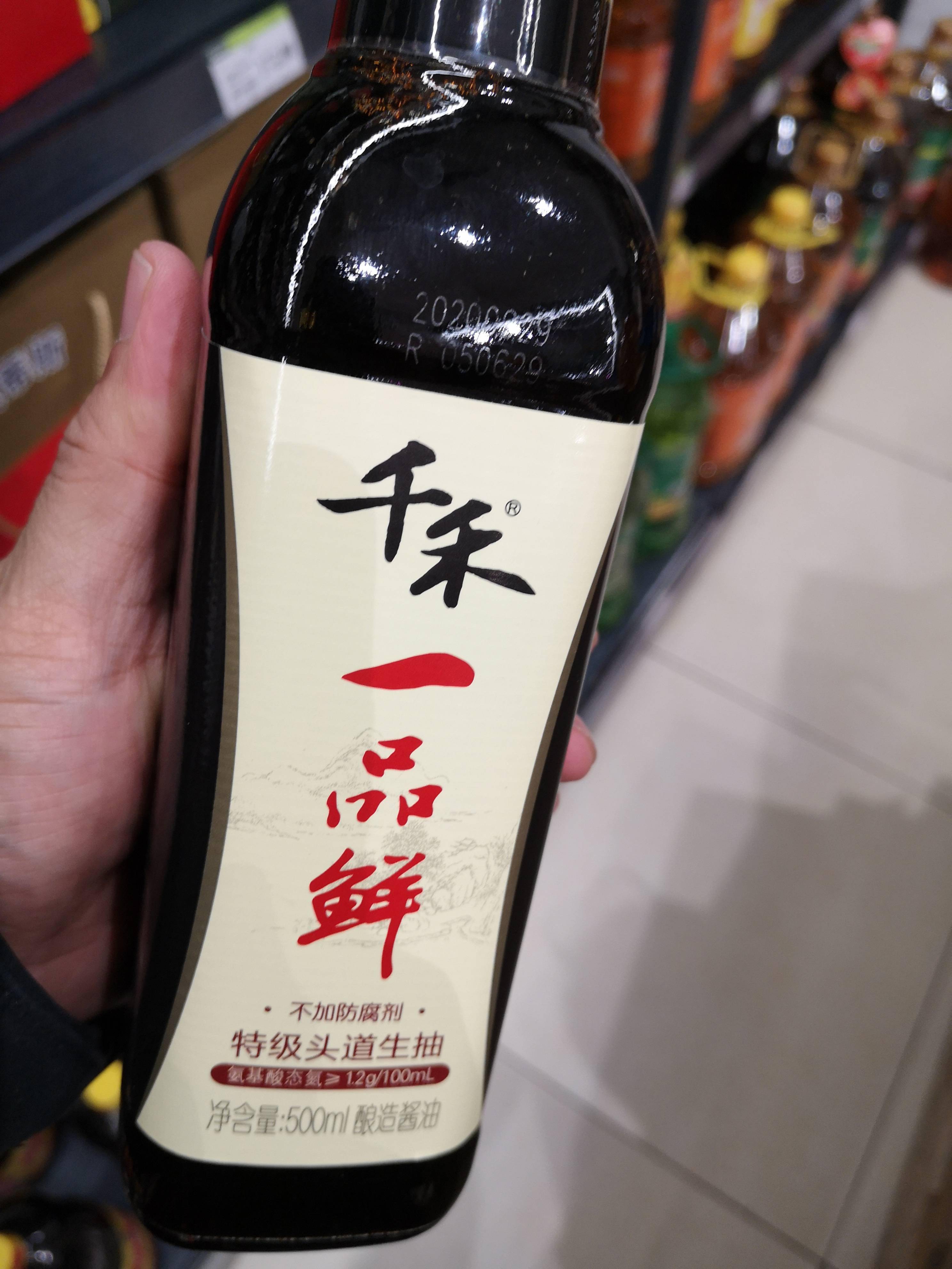 千禾味业获行业首个清洁标签产品0级认证 董事长伍超群:产品质量是企业生命线