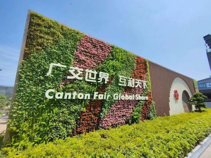 绿色贸易领域首个专项政策文件出台!