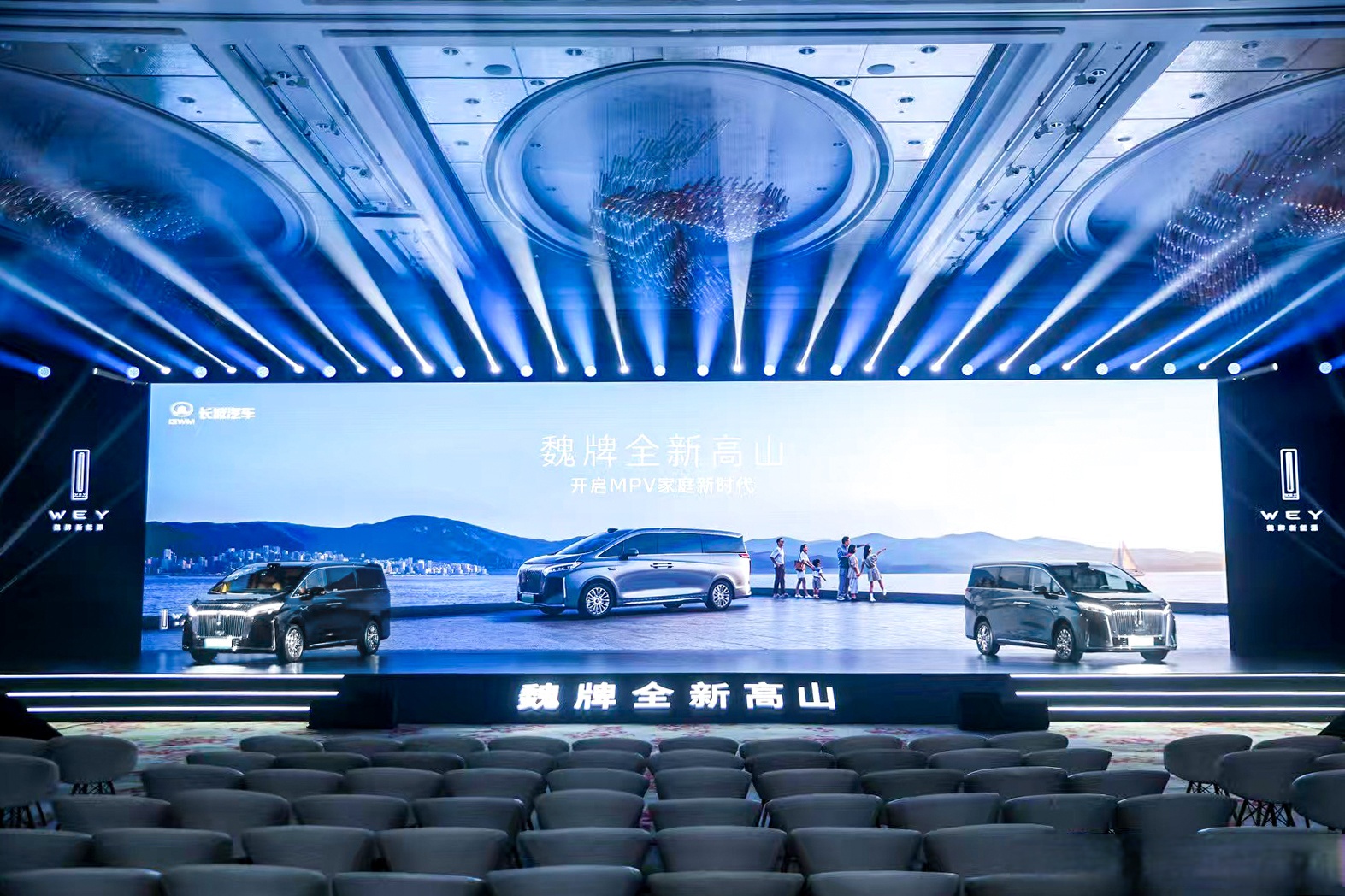 魏牌高山加密产品线 30万级MPV市场争夺战加剧