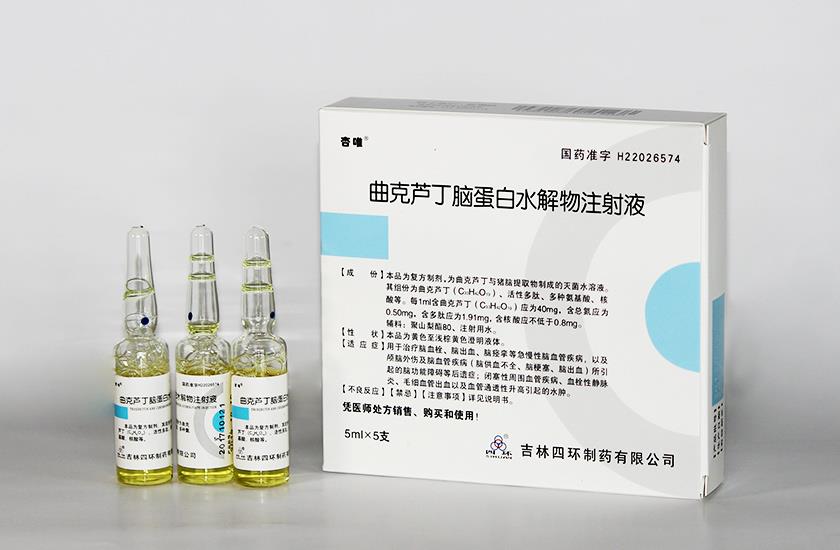 四环医药走出阵痛