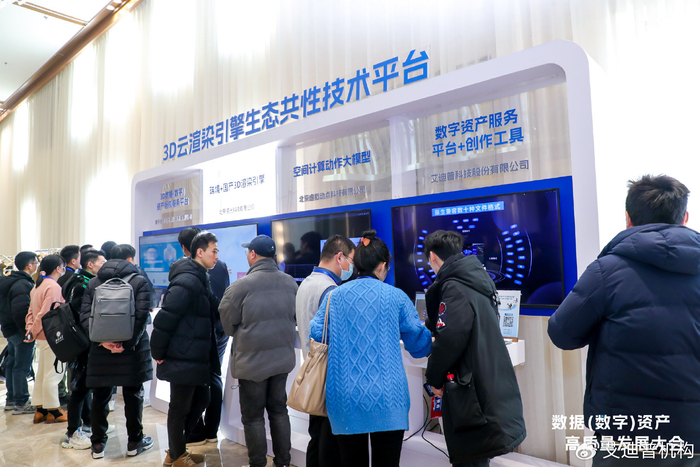 以数据资产化推动企业高质量发展 全国首单奶酪RDA挂牌上市