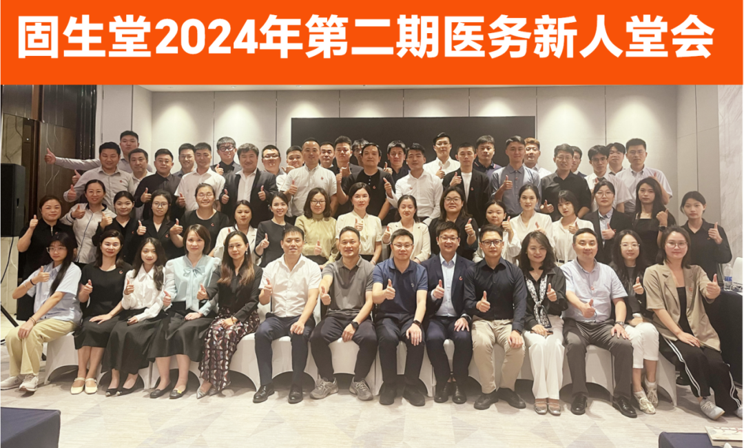 固生堂(02273.HK)11月3日回购33.44万股,耗资967.16万港元