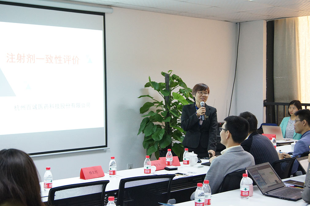 百诚医药:共建糖类药物重点实验室