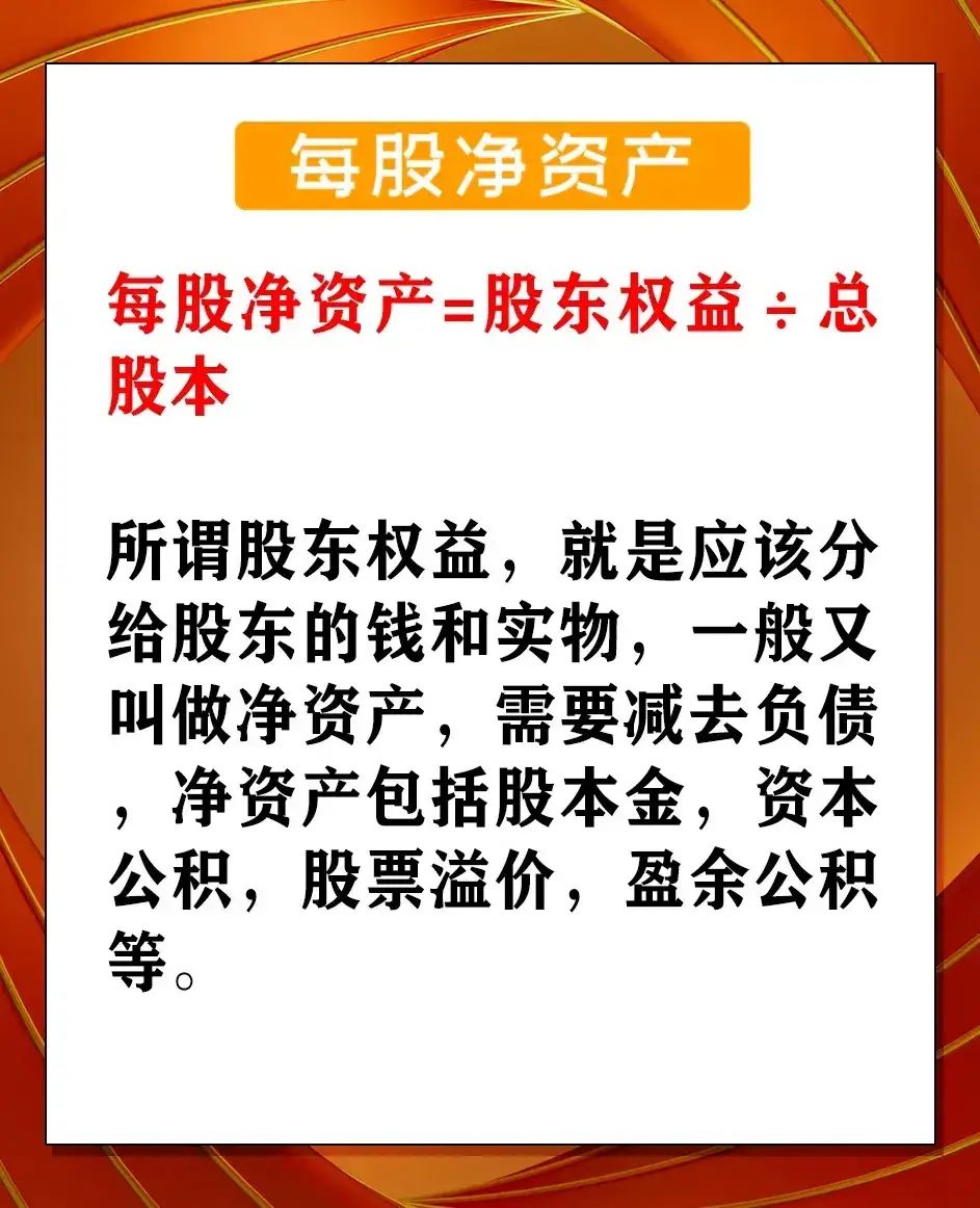 “商行+投行+投资”协同联动!中银证券助力科技企业“加速跑”