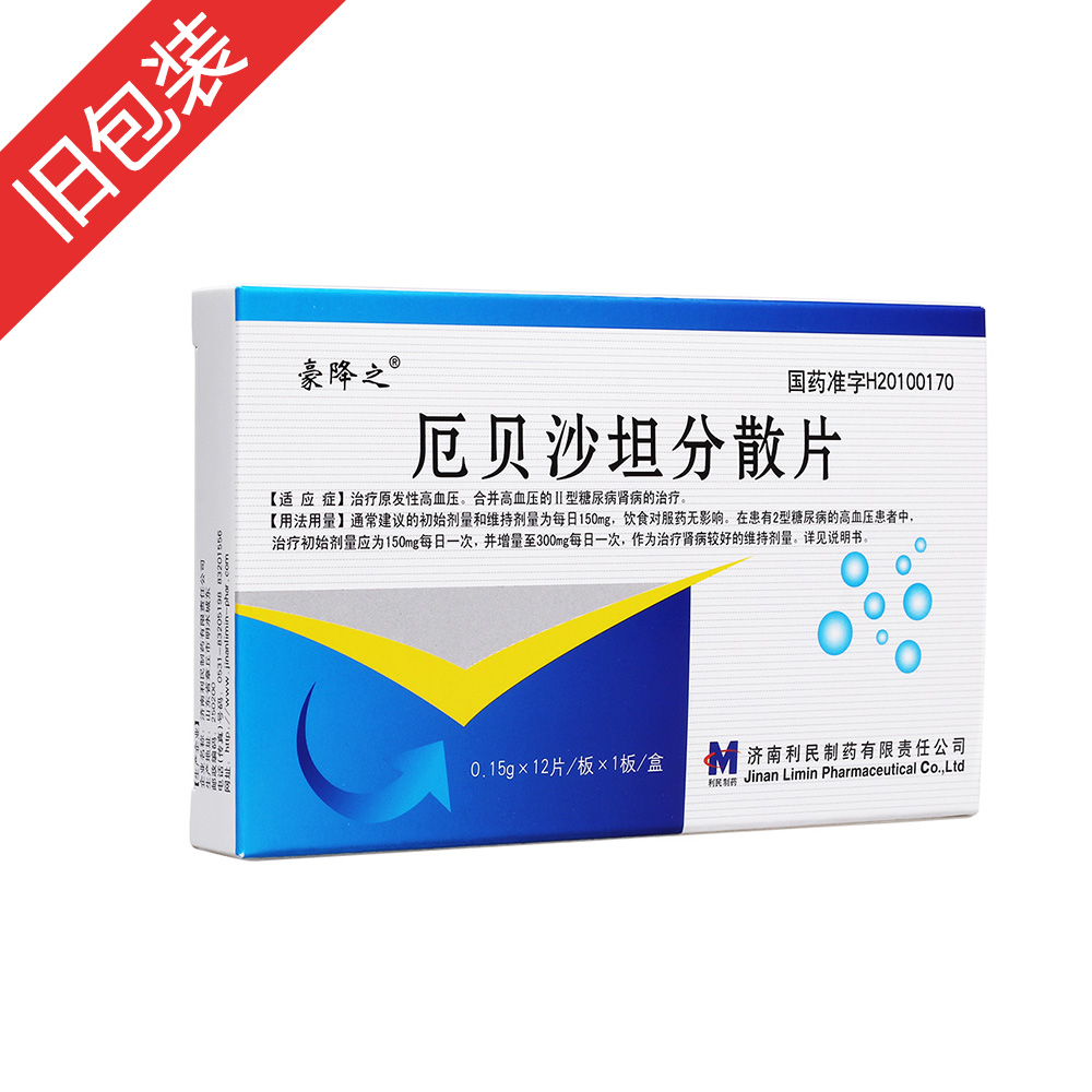 众生药业:ZSP1601片正开展IIb期临床试验