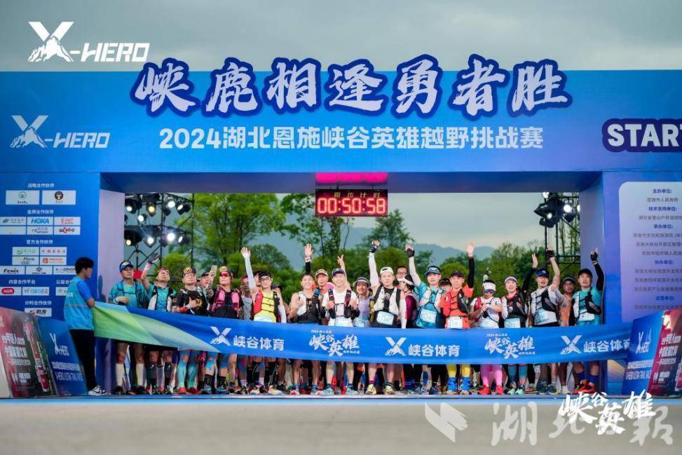 国家发展改革委等部门发布首批高质量户外运动目的地建设地区名单