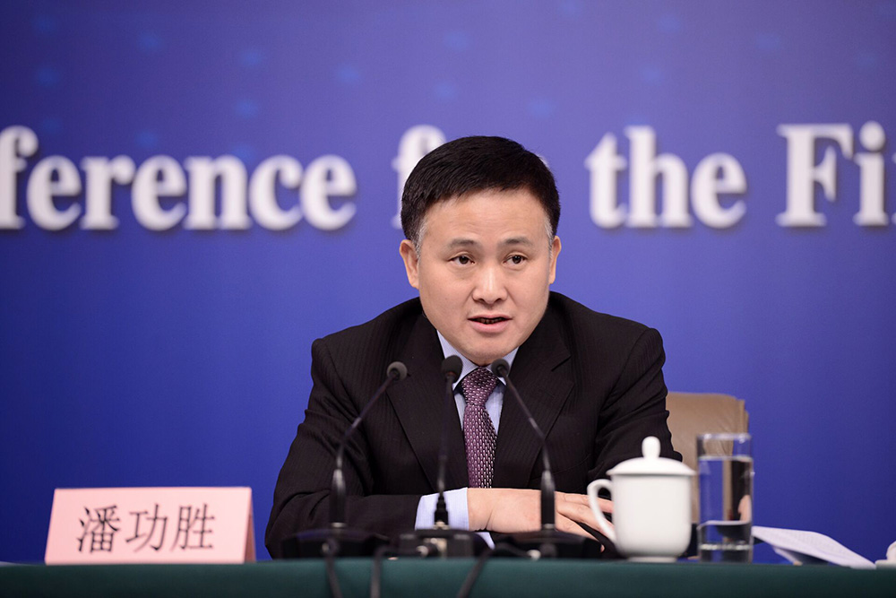 中国人民银行副行长陆磊出席第四届国际金融领袖投资峰会和香港金融科技周2025活动