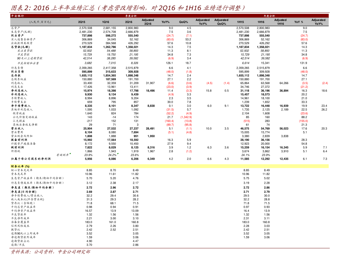 全资子公司签订5亿元储能系统采购合同 霍普股份加码建筑绿能业务板块