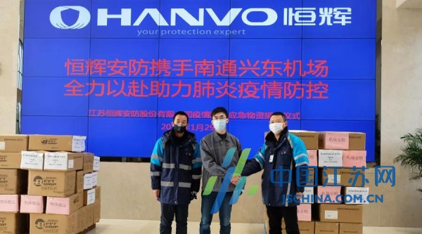 精艺股份控制权拟发生变更,兴东集团将成控股股东