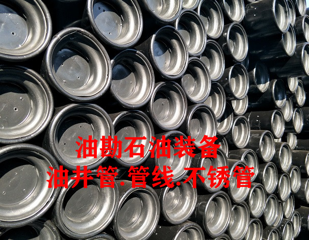 中国石油获得发明专利授权：“套管短接安全服役时间确定方法、装置、介质及电子设备”