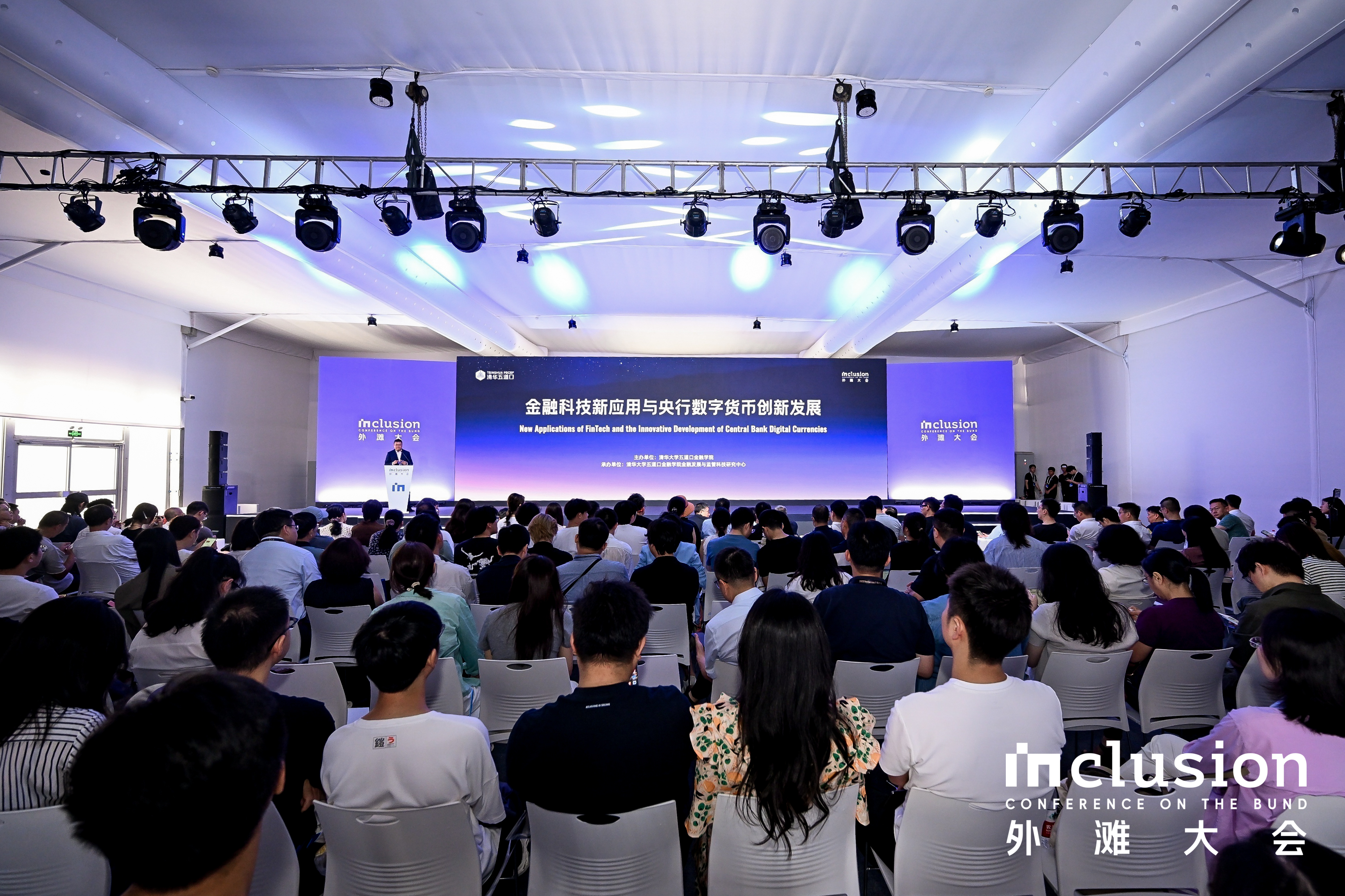 博时基金亮相进博会：数智金融引领行业创新，科技赋能驱动高质量发展