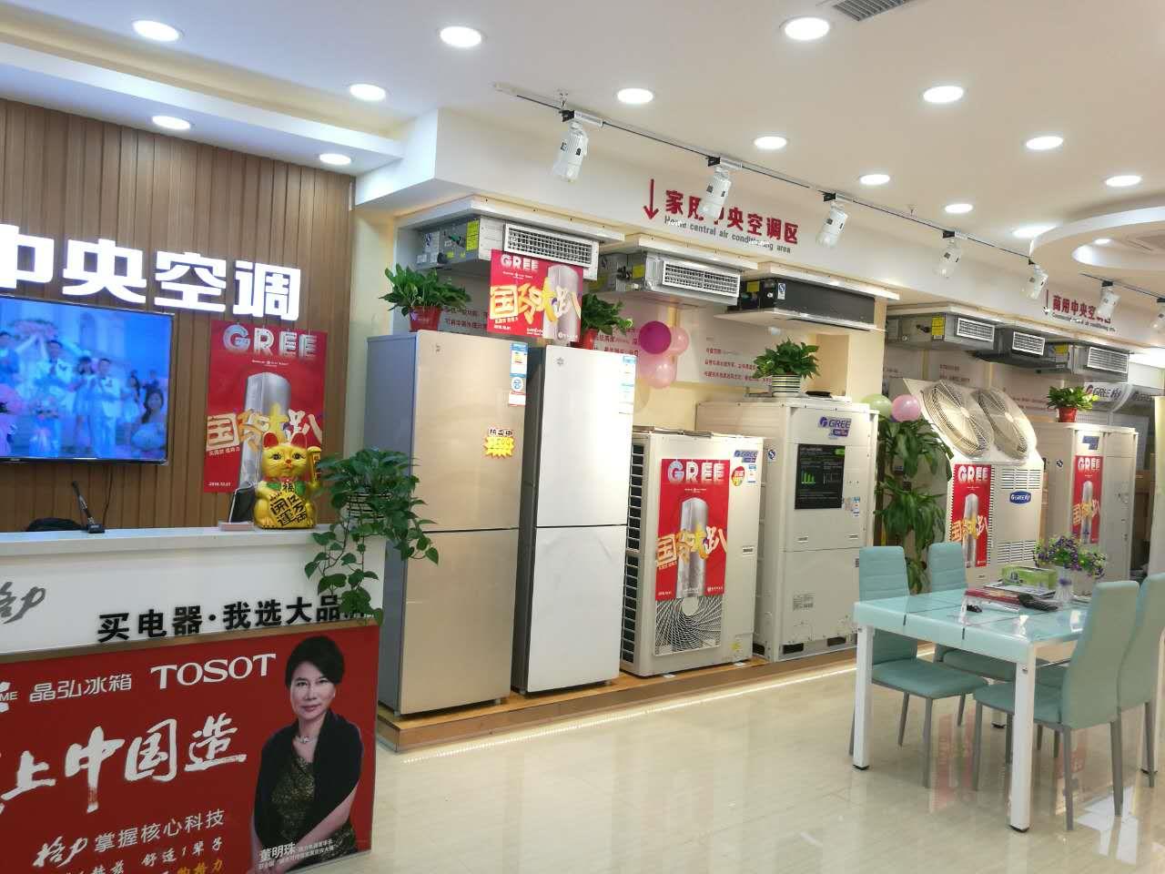 格力电器获得发明专利授权：“除气装置及其控制方法、液冷系统”