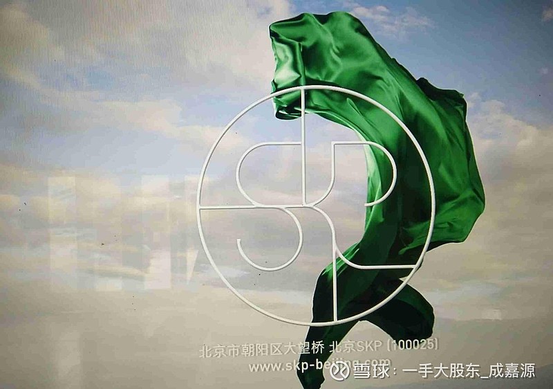 分众传媒现4笔大宗交易 合计成交569.40万股