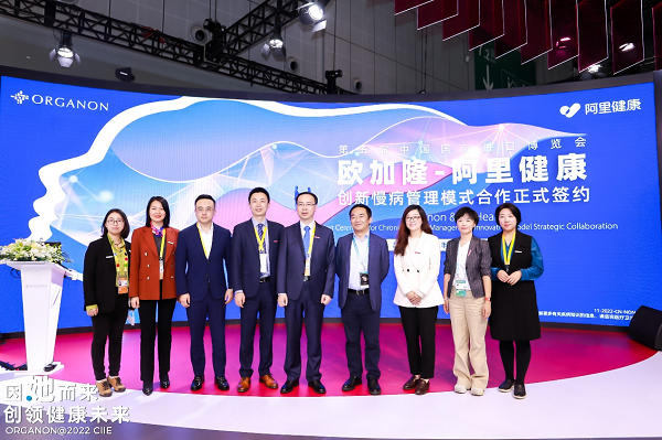 阿里健康与阿斯利康深化战略合作 共筑慢病管理新生态