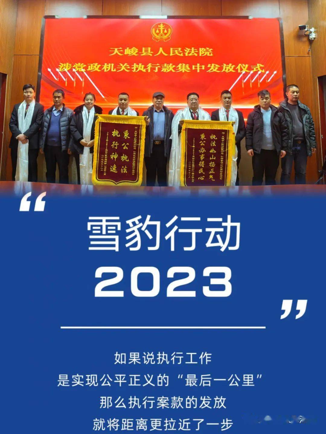 上海黄金饰品行业协会：做好《财政部 税务总局关于黄金有关税收政策的公告》贯彻执行工作