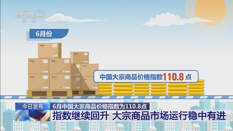 龙竹科技11月6日大宗交易成交89.90万元