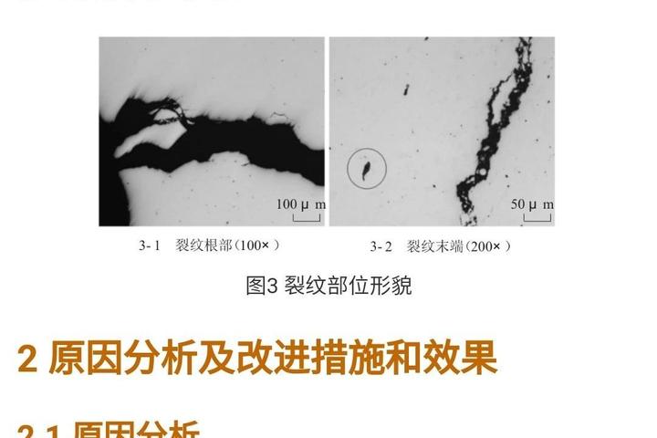 恒进感应获得实用新型专利授权：“风电轴承径向轴向内槽一体淬火感应装置及淬火感应器”