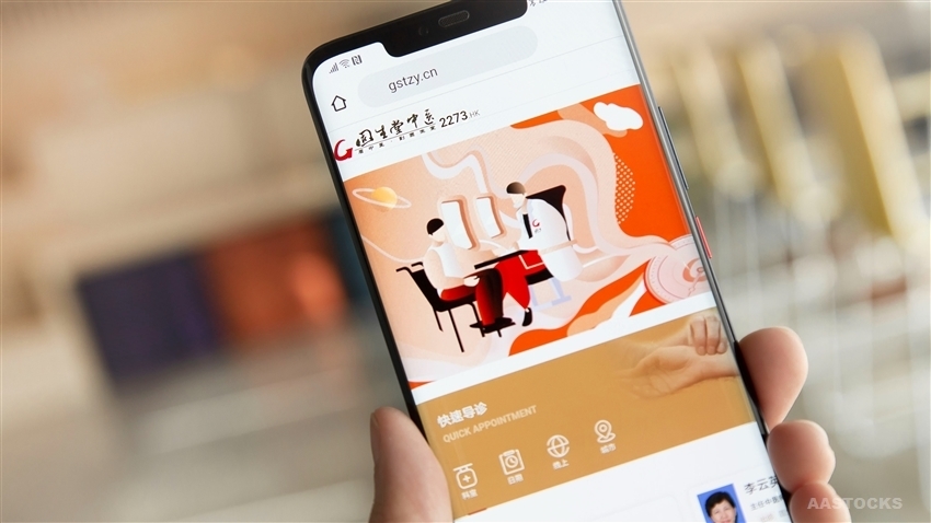 固生堂(02273.HK)11月6日回购49.35万股,耗资1376.99万港元