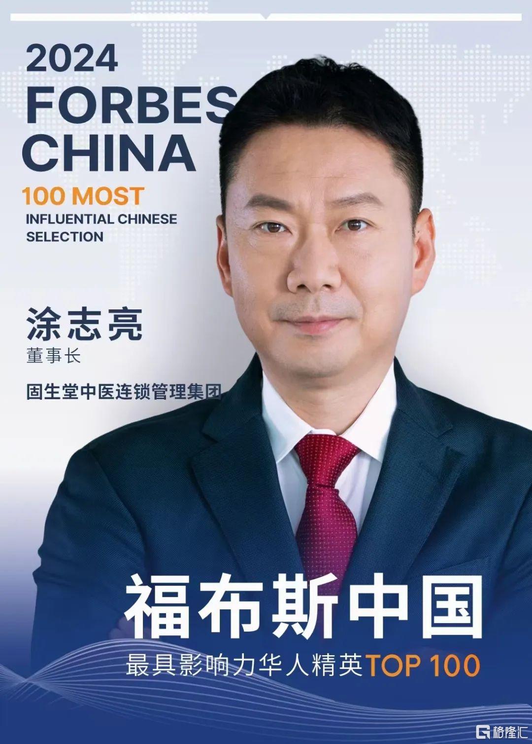 固生堂(02273.HK)11月6日回购49.35万股,耗资1376.99万港元