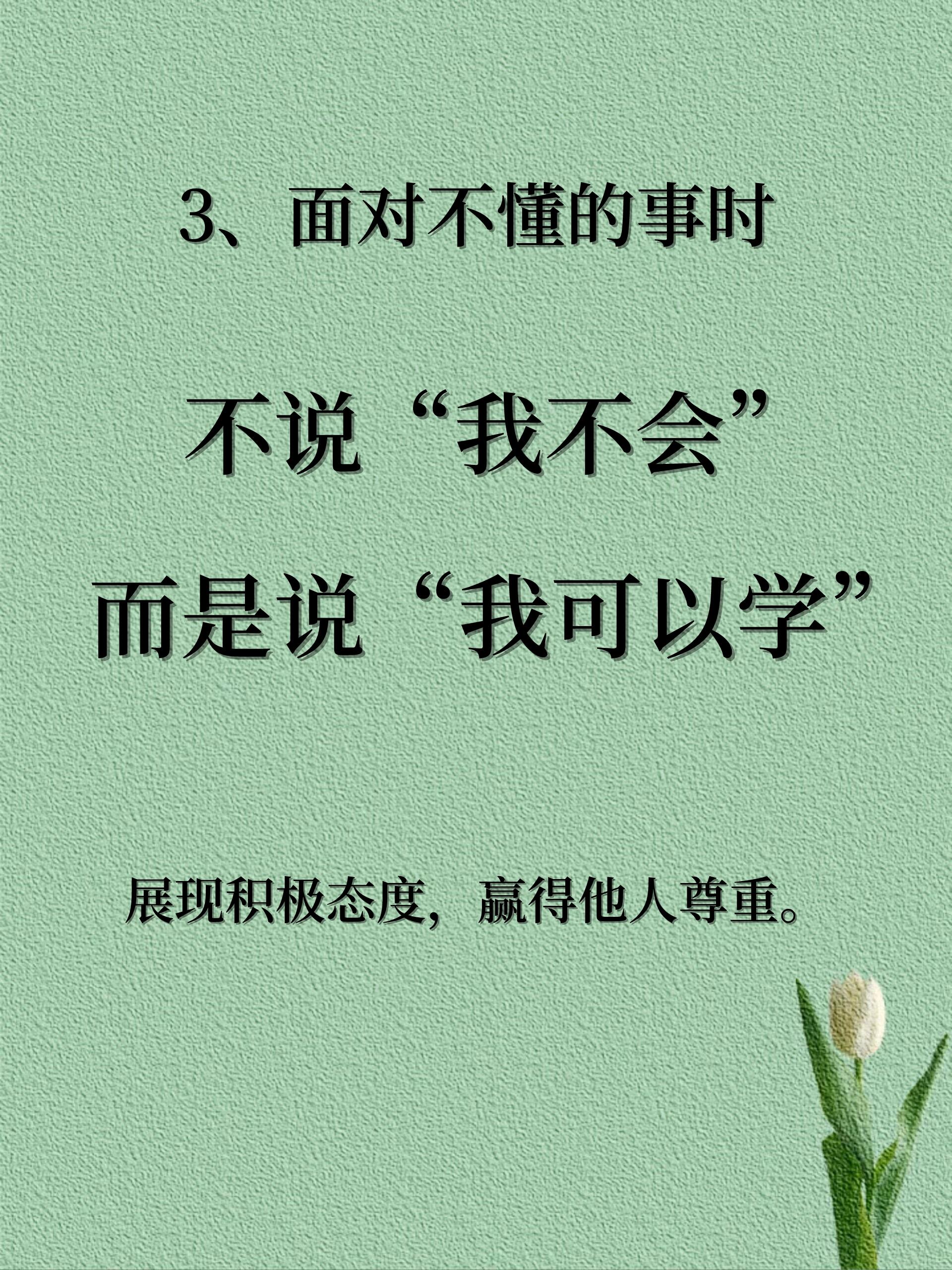 沟通需要的不是技巧,而是懂人性