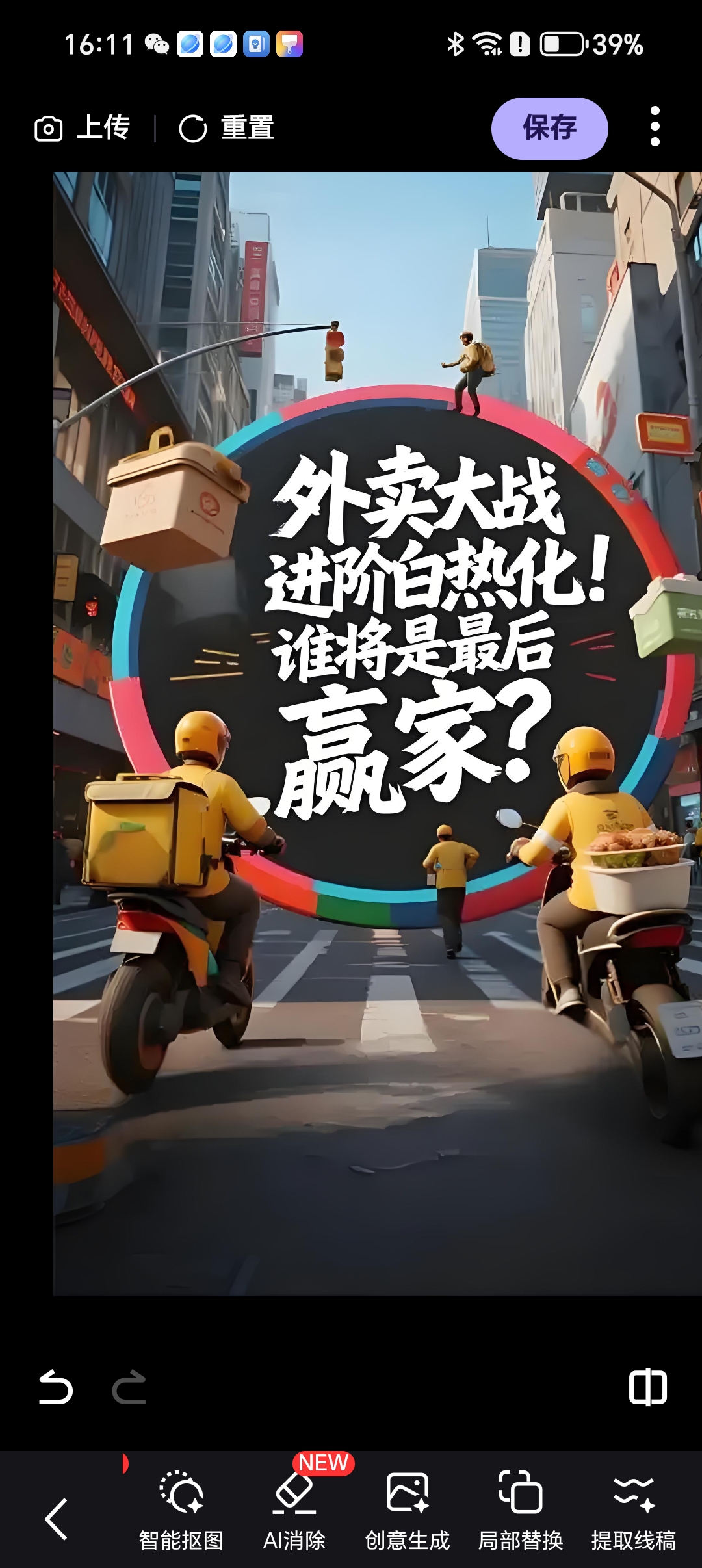 独家:1对1急送,美团将在年内覆盖到家所有业务