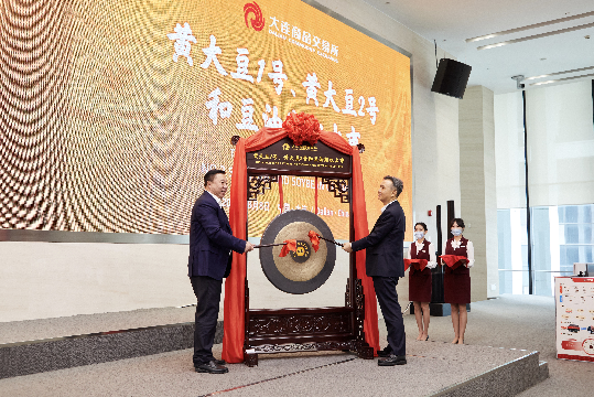 证监会同意广期所铂、钯期货和期权注册