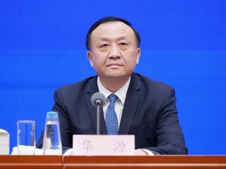 今日看点｜国新办将举行介绍第八届中国国际进口博览会筹备情况新闻发布会