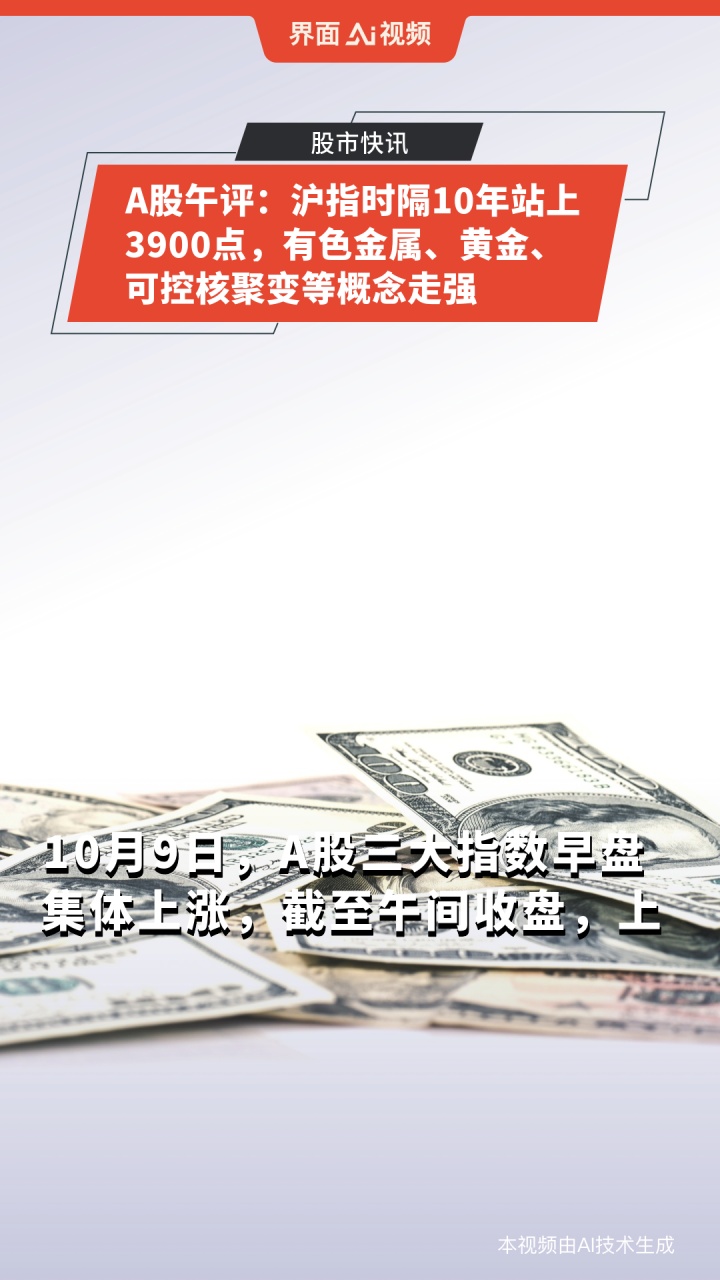 午评：沪指跌0.16% 化工板块强势