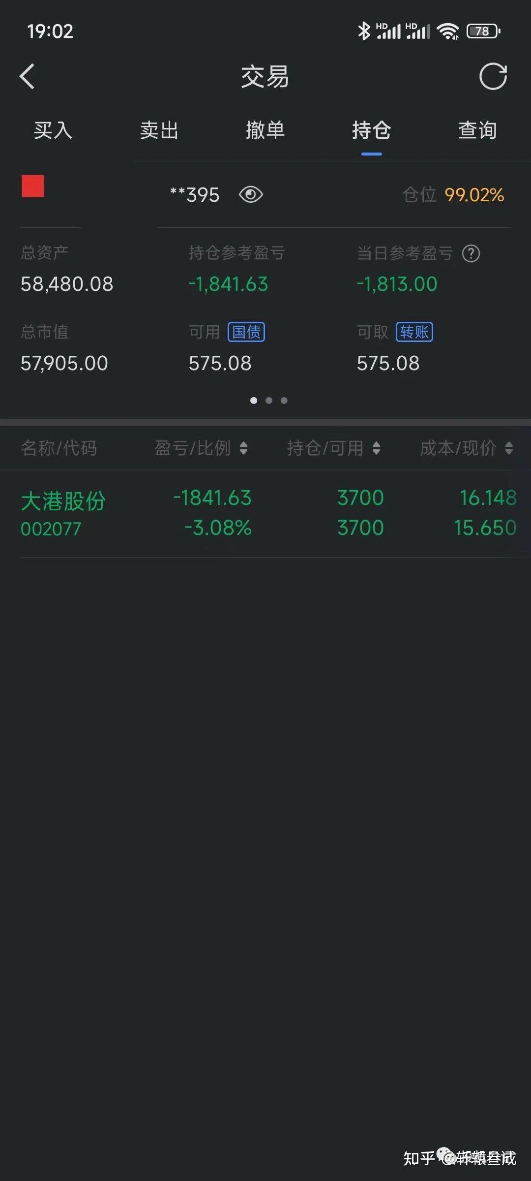 拓新药业：业绩失速，前三季度营收及净利润均创同期新低，上市4年来股价回撤超八成，重要股东及高管密集减持