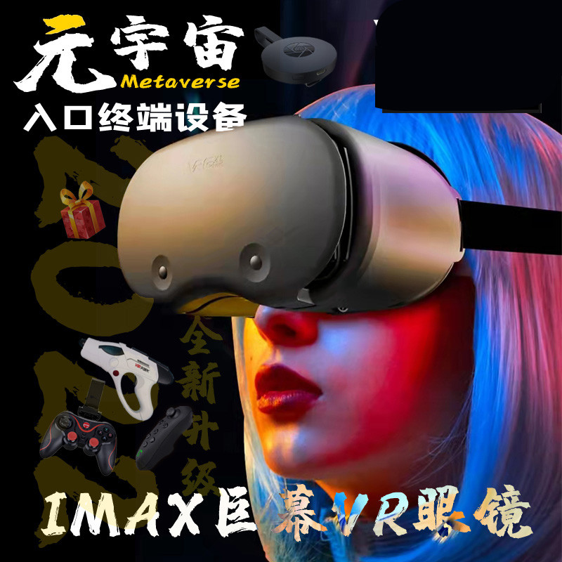 歌尔股份获得发明专利授权：“头戴设备的控制方法及头戴设备”