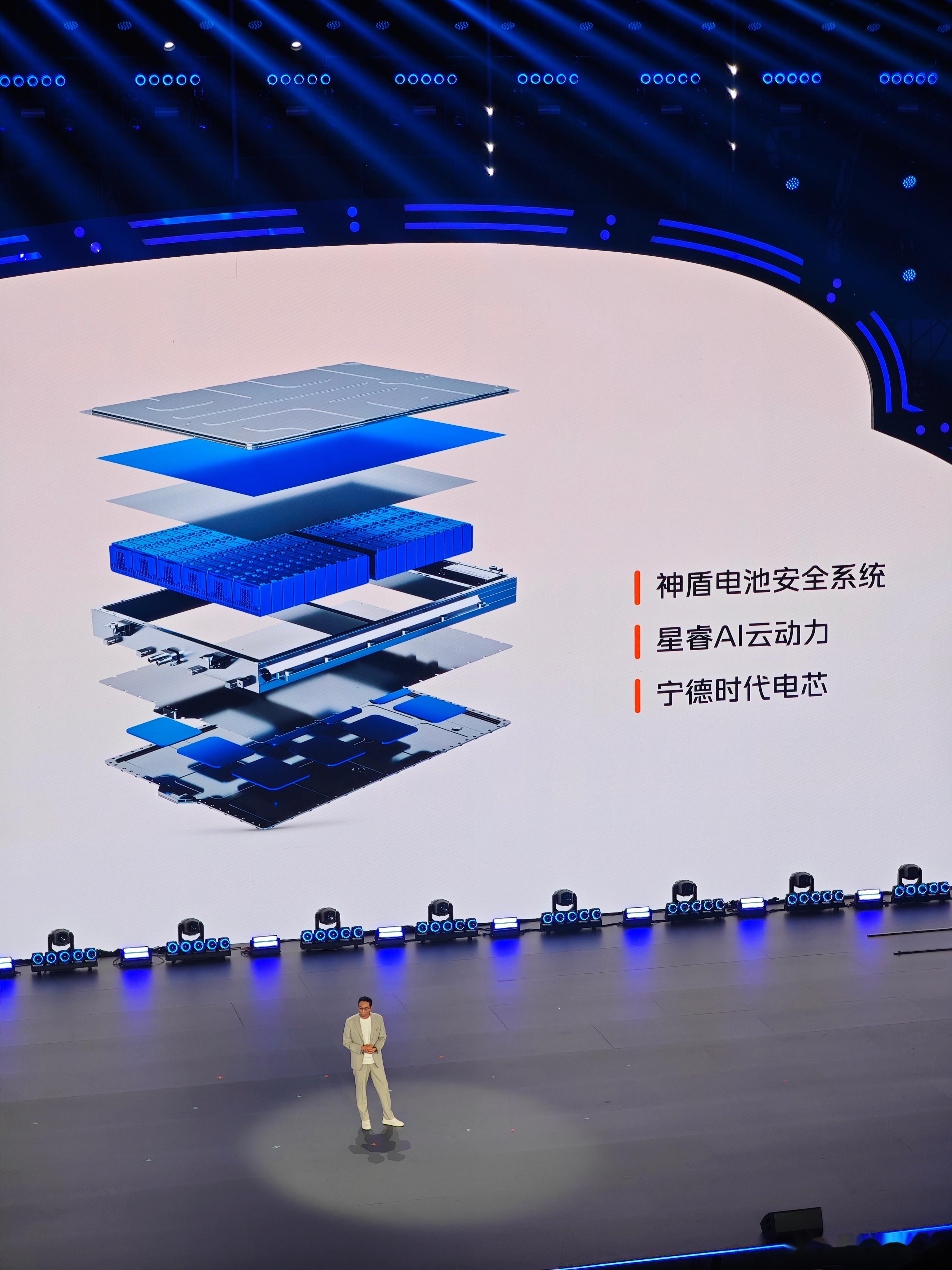 宁德时代获得发明专利授权:“电池装置及用电装置”