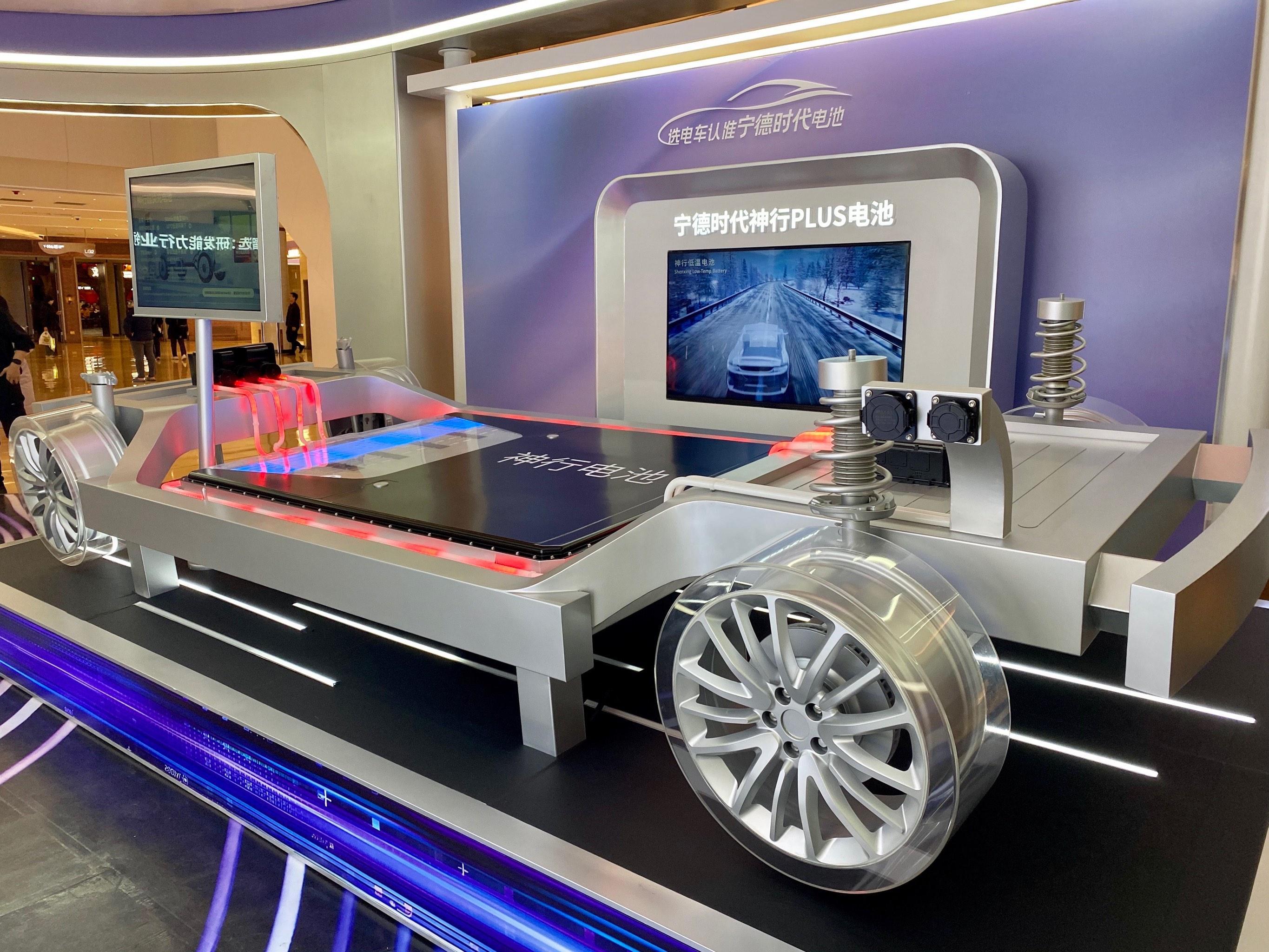 宁德时代获得发明专利授权：“电池装置及用电装置”